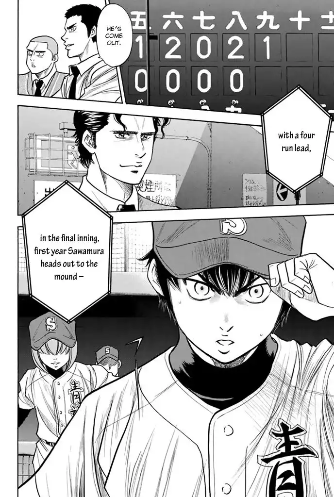 Diamond no Ace Chapter 311 22